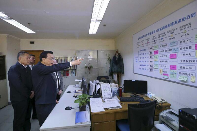 從“三證合一”到“五證合一”，總理力推 商事制度改革升級(jí)