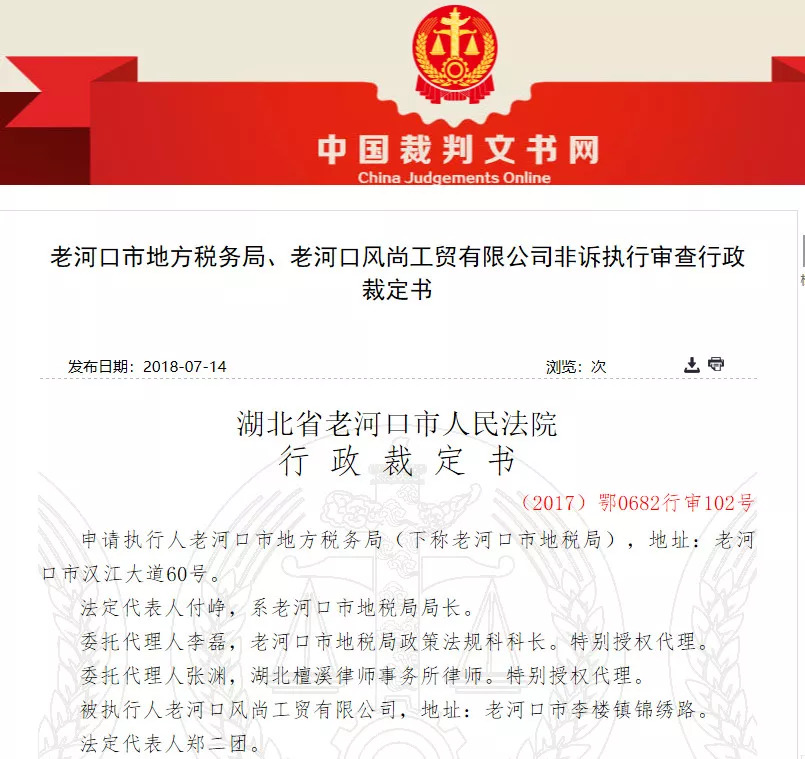多地開始追繳社保！10人小公司也被要求補(bǔ)足前20個(gè)月社保！