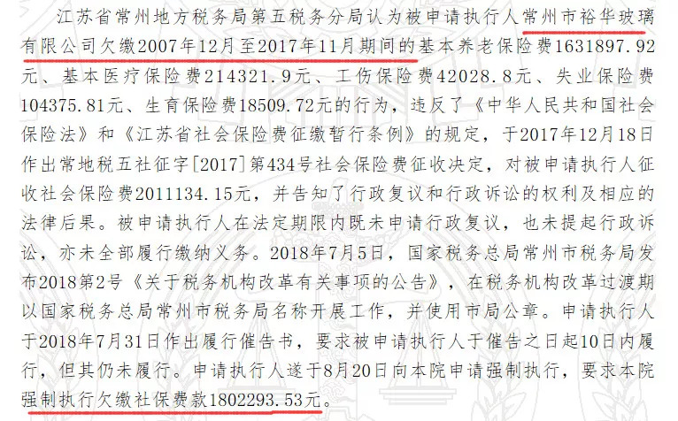 多地開始追繳社保！10人小公司也被要求補(bǔ)足前20個(gè)月社保！