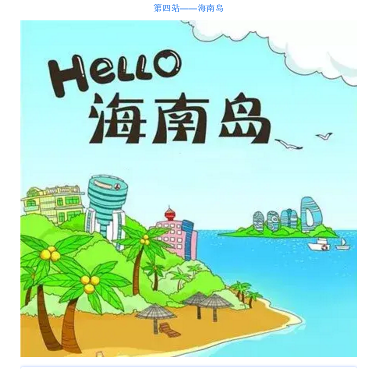跨省游！看看旅游業(yè)能享受哪些稅收優(yōu)惠！
