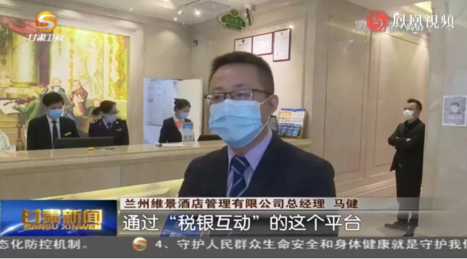 2020上半年，“銀稅互動”有力促進各地中小企業(yè)復(fù)工復(fù)產(chǎn)