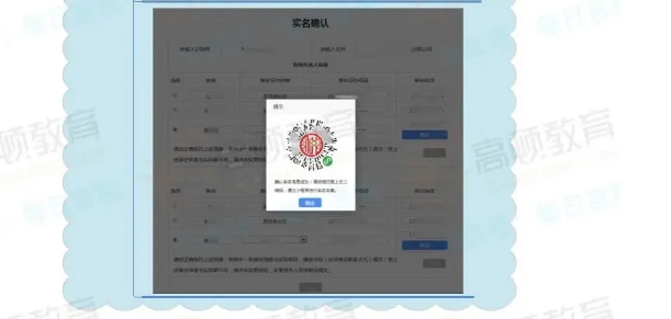 緊急通知！確認(rèn)停用！8月31日前，會(huì)計(jì)務(wù)必完成這件事，否則影響辦稅！