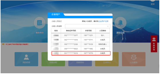 緊急通知！確認(rèn)停用！8月31日前，會(huì)計(jì)務(wù)必完成這件事，否則影響辦稅！