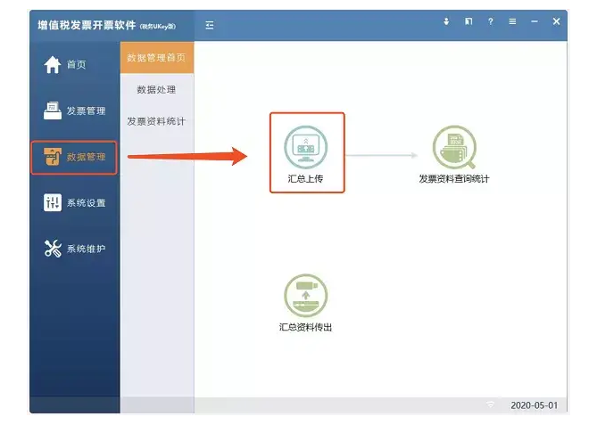 怎么判斷有沒有抄稅清卡？關于抄稅清卡，會計人員還需知道……