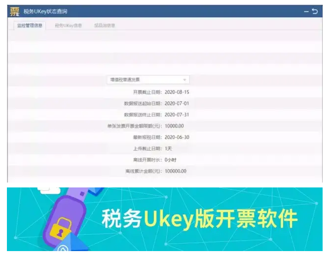 怎么判斷有沒有抄稅清卡？關于抄稅清卡，會計人員還需知道……