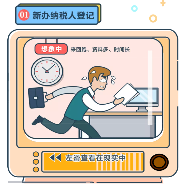 @企業(yè)財稅新人：收藏這條微信，讓你辦稅變輕松
