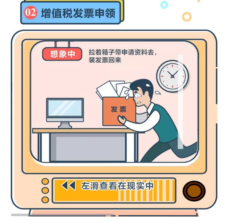 @企業(yè)財稅新人：收藏這條微信，讓你辦稅變輕松