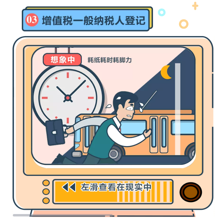 @企業(yè)財稅新人：收藏這條微信，讓你辦稅變輕松
