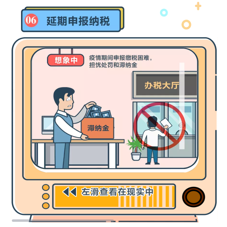 @企業(yè)財稅新人：收藏這條微信，讓你辦稅變輕松
