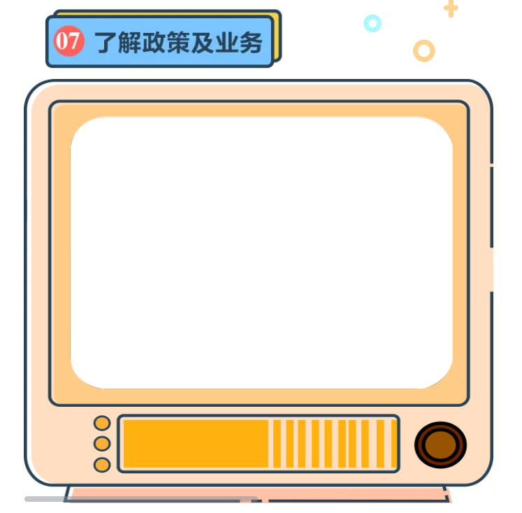 @企業(yè)財稅新人：收藏這條微信，讓你辦稅變輕松