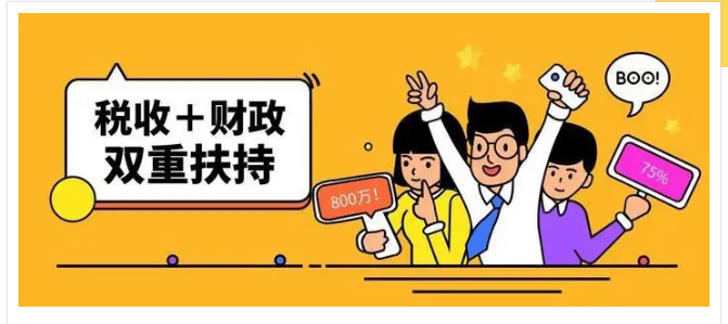 企業(yè)收到財政補貼需不需要交增值稅？答案在這里！