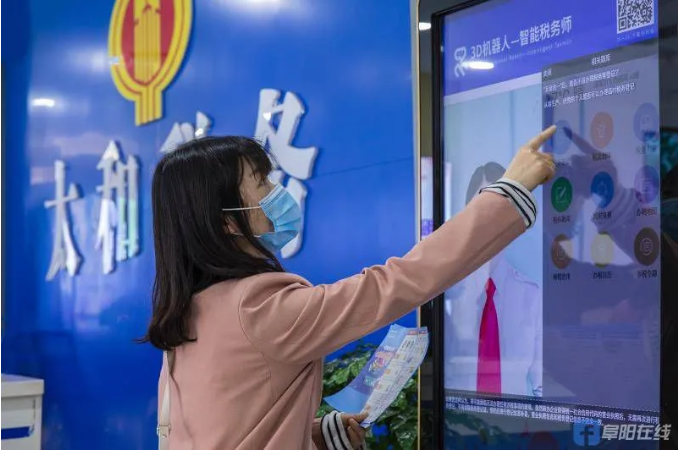 “十三五”期間安徽省稅務(wù)部門(mén)持續(xù)優(yōu)化稅收營(yíng)商環(huán)境
