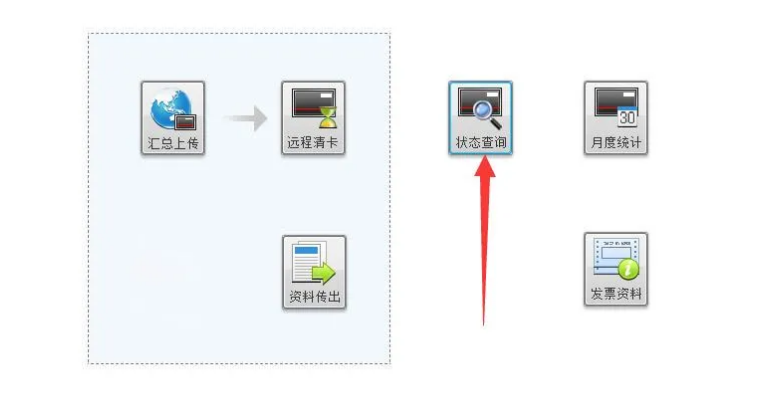 11月份，小規(guī)模納稅人千萬不要忘記這項(xiàng)工作