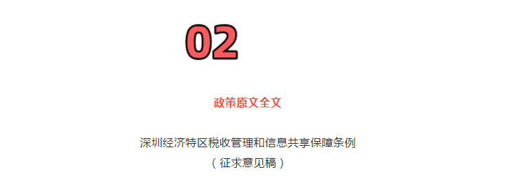 重點!?個人靈活就業(yè)、新個體經(jīng)營被列入委托代征范圍!