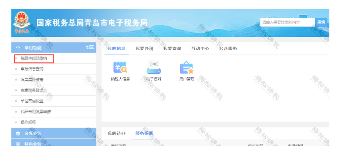 稅務(wù)局緊急通知!12月15日前,企業(yè)務(wù)必完成這件事!否則罰款+滯納金!