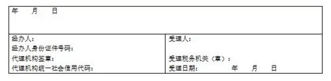 收藏貼!個(gè)體工商戶納稅申報(bào)流程