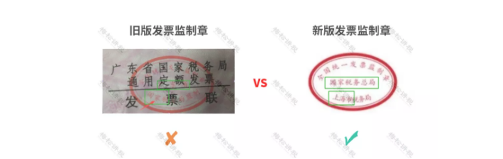 官宣!?再免一個稅!這16種費用發(fā)票不能再報銷了!不按要求的退回重開!否則一律作廢!
