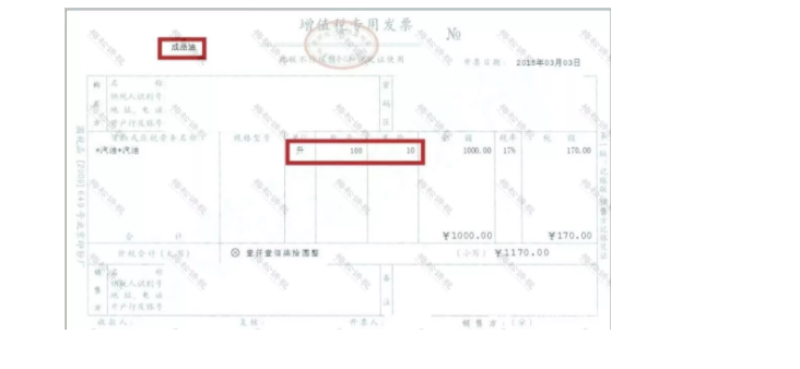 官宣!?再免一個稅!這16種費用發(fā)票不能再報銷了!不按要求的退回重開!否則一律作廢!