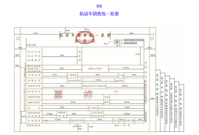發(fā)票蓋章不清晰,蓋了兩個(gè)章怎么辦?官方說(shuō)法來(lái)了!
