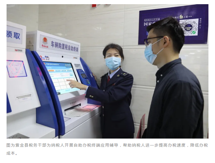 2020這一年，聽小微企業(yè)算算減稅賬