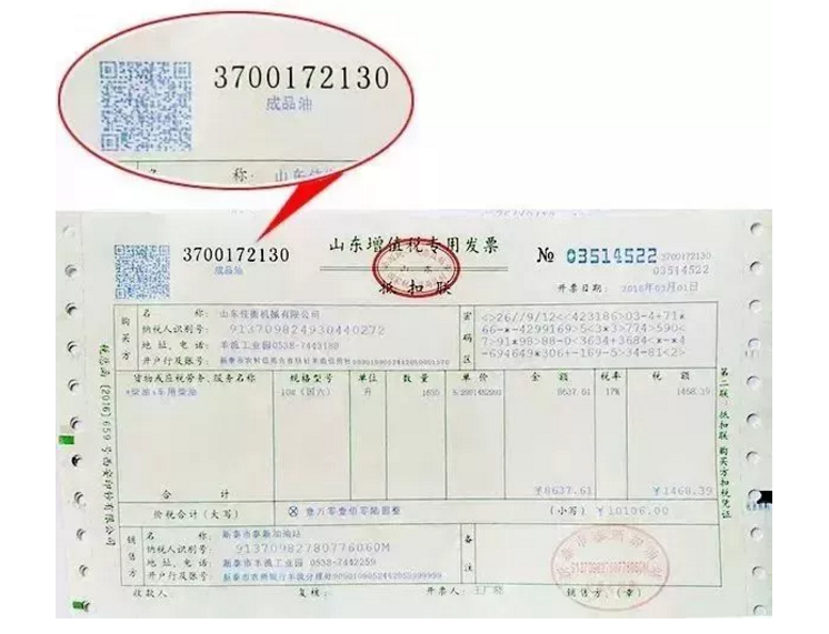 緊急提醒!今天起,發(fā)票沒(méi)有這“3個(gè)字”,統(tǒng)統(tǒng)都不能報(bào)銷(xiāo)!會(huì)計(jì)收到立馬退回!