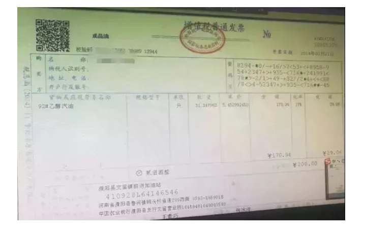 緊急提醒!今天起,發(fā)票沒(méi)有這“3個(gè)字”,統(tǒng)統(tǒng)都不能報(bào)銷(xiāo)!會(huì)計(jì)收到立馬退回!