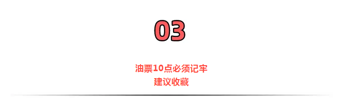 緊急提醒!今天起,發(fā)票沒(méi)有這“3個(gè)字”,統(tǒng)統(tǒng)都不能報(bào)銷(xiāo)!會(huì)計(jì)收到立馬退回!