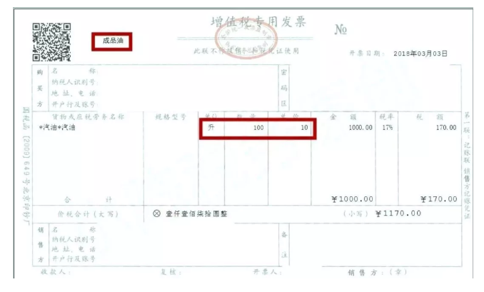 緊急提醒!今天起,發(fā)票沒(méi)有這“3個(gè)字”,統(tǒng)統(tǒng)都不能報(bào)銷(xiāo)!會(huì)計(jì)收到立馬退回!